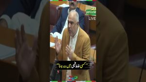 Asad Qaiser Réagit au Règle du Gouverneur à l'Assemblée