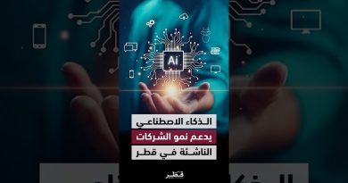 Ateliers du ministère des Communications pour booster les startups IA