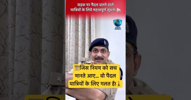 Attention : Keep Left n'est pas pour les piétons ! #Sécurité