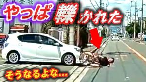 Attention : pneus éclatés et conduite imprudente en vidéo