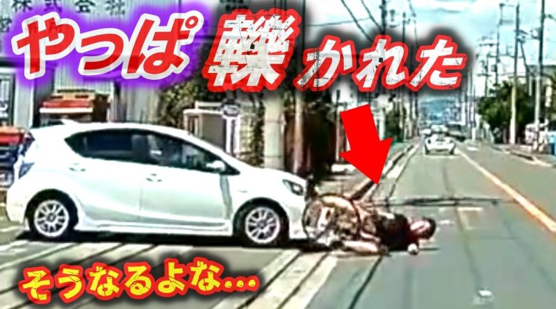 Attention : pneus éclatés et conduite imprudente en vidéo