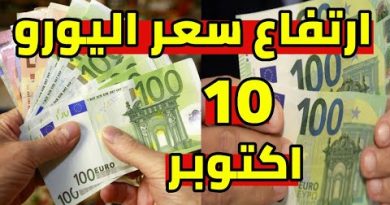 Augmentation des prix du dollar, euro et livre en Algérie