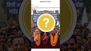 Balen Shah rejoint-il vraiment le RSP ? Vérification des faits