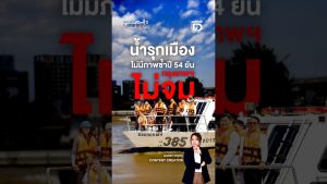 Bangkok : de nouvelles digues pour contrer les inondations