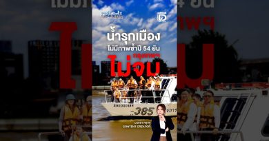 Bangkok : de nouvelles digues pour contrer les inondations