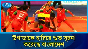 Bangladesh débute en beauté en battant l'Ouganda 42-22