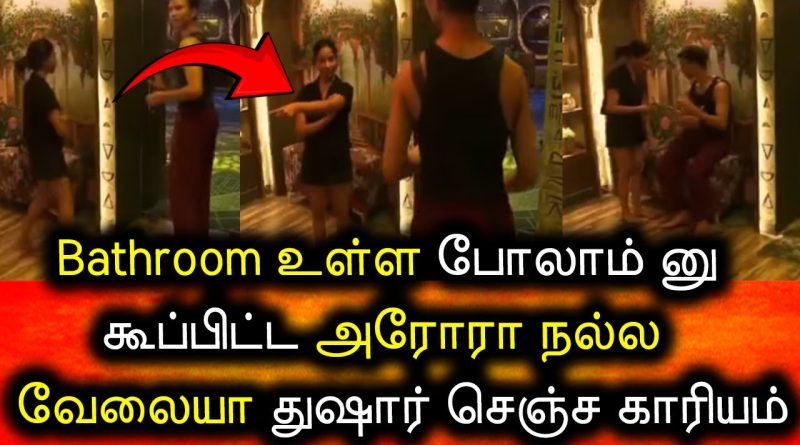 Bigg Boss Tamil Saison 9 : Promo du 15 octobre 2025 - Jour 10