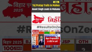 Bihar 2025 : Tej Pratap en retrait à Mahua, Anant Singh en tête à Mokama