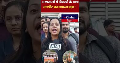 Bihar : Attaques croissantes contre les médecins, grève à Patna