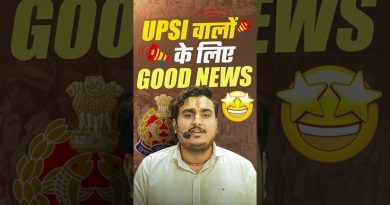 Bonne nouvelle pour les candidats UPSI : mise à jour importante !