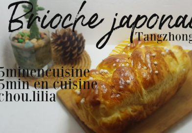 Brioche japonaise tangzhong : la recette inratable