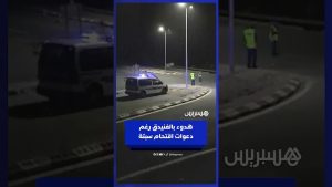 Calme à Fnideq face aux appels à l'émigration vers Ceuta