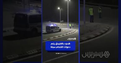 Calme à Fnideq face aux appels à l'émigration vers Ceuta