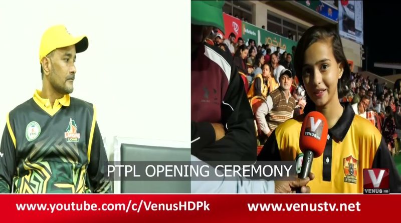Cérémonie d'ouverture PTPL avec Shehzada Moin - 22/12/2025
