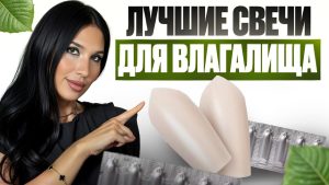 Ces bougies sauvent les femmes face aux problèmes gynécologiques !