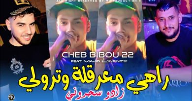 Cheb Bibou 22 2025 : Nouveaux défis avec Majid L'infinitiy