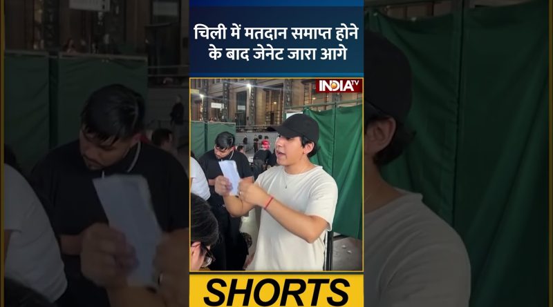 Chili : Janet Jara en tête après la clôture des votes