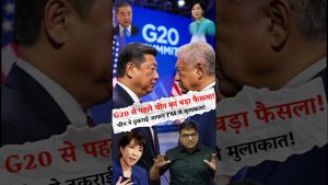 Chine refuse de rencontrer le PM japonais avant le G-20