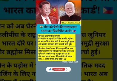 Choc pour la Chine : Modi joue la carte des Philippines !