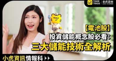 Comment choisir parmi les trois grands types de batteries ?