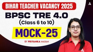 Concours Enseignants Bihar 2025 : Test de Hindi 25 par Priyanka