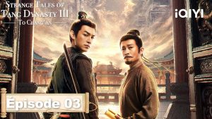 🏮Contes Étranges de la Dynastie Tang 3 : Changan EP03