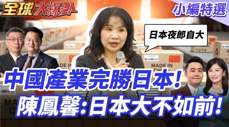 Corée : 10 secteurs en danger face à la Chine d'ici 5 ans