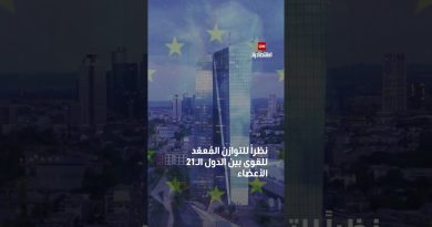 Course à la succession de Lagarde à la BCE