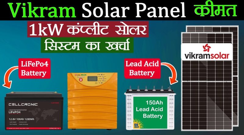 Coût d'un système solaire Vikram 1kW en 2025 : Guide complet