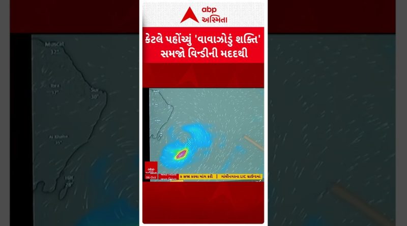 Cyclone Shakti : Suivi de la trajectoire du cyclone en mer