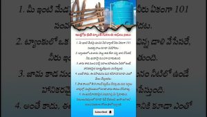 Dangers cachés dans votre réservoir d'eau : conseils essentiels !