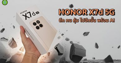 Déballage du HONOR X7d 5G : robuste, performant et intelligent.