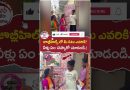 Débat public sur les élections de Jubilee Hills