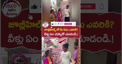 Débat public sur les élections de Jubilee Hills