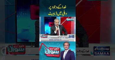 Débat sur l’Existence de Dieu à Delhi : Un Événement Marquant Débat sur l'Existence de Dieu à Delhi | Éditorial d'Absar Alam