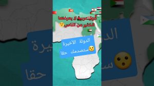 Découverte de pays arabes méconnus : Comores, Somalie, Djibouti