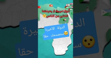 Découverte de pays arabes méconnus : Comores, Somalie, Djibouti