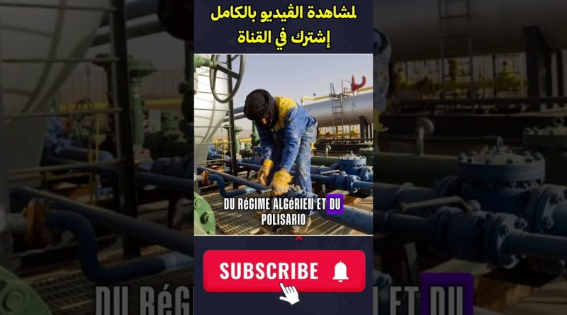 Découverte d'une nouvelle zone de gaz naturel au Sahara marocain