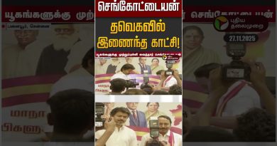 Découvrez la performance de Sengottaiyan à TVK Vijay !