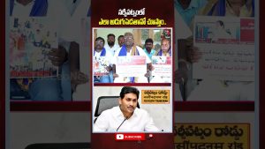 Découvrez l'impact de Narsipatnam sur la politique locale