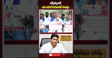 Découvrez l'impact de Narsipatnam sur la politique locale