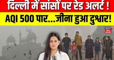 Delhi : AQI dépasse 500, la vie devient insupportable !