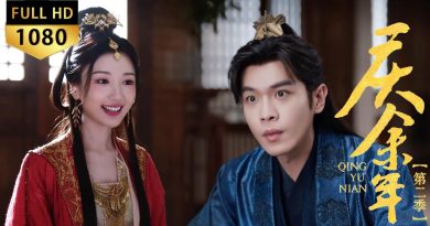 Des mots provocateurs : la princesse fait maudire Fan Xian