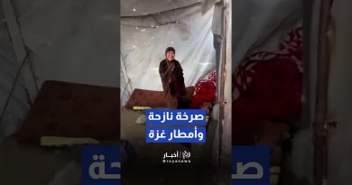 Des pluies inondent la tente d'une femme réfugiée à Gaza