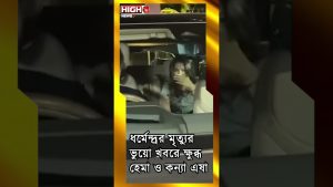 Dharmendra : Hema et sa fille Esha réagissent aux fausses rumeurs