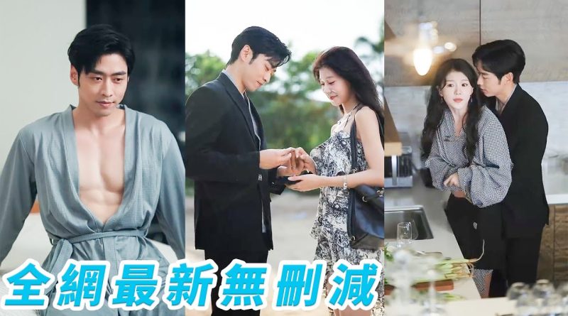 Disparition soudaine : amour, trahison et retour inattendu !