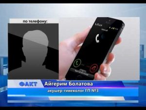 Distribution gratuite de contraceptifs aux femmes au Kazakhstan