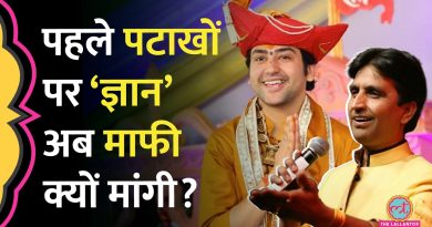 Diwali 2025 : Dhirendra Shastri s'excuse pour les pétards, avis de Kumar Vishwas