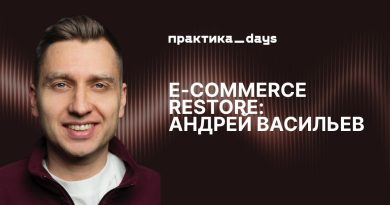 E-commerce Restore : le retail premium à l'ère de l'IA