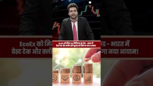 EcoEx reçoit 4M$ : la révolution du recyclage en Inde ?